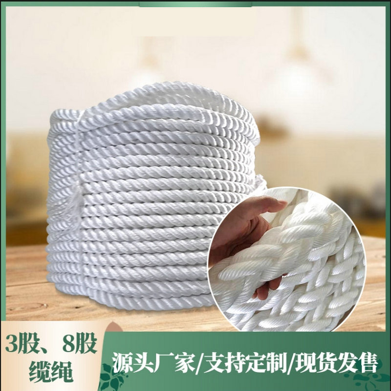 HQ 6-30 MM Pure White 100% Pol - огляд і ціна Outdoor Furniture Rope